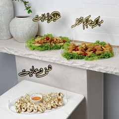 Collection image for: مجموعة العيد