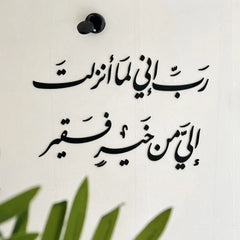 Collection image for: لوحات جدارية