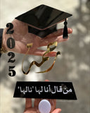 Graduation stand 2025 "Whoever said 'I am for it.. achieved it'"