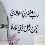 O Lord, forgive me and my parents...
