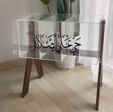Carpet and Quran organizer