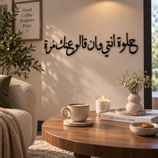 Coffee Corner Acrylic Wall Sign