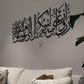 My Lord, inspire me to be grateful for Your blessings.
