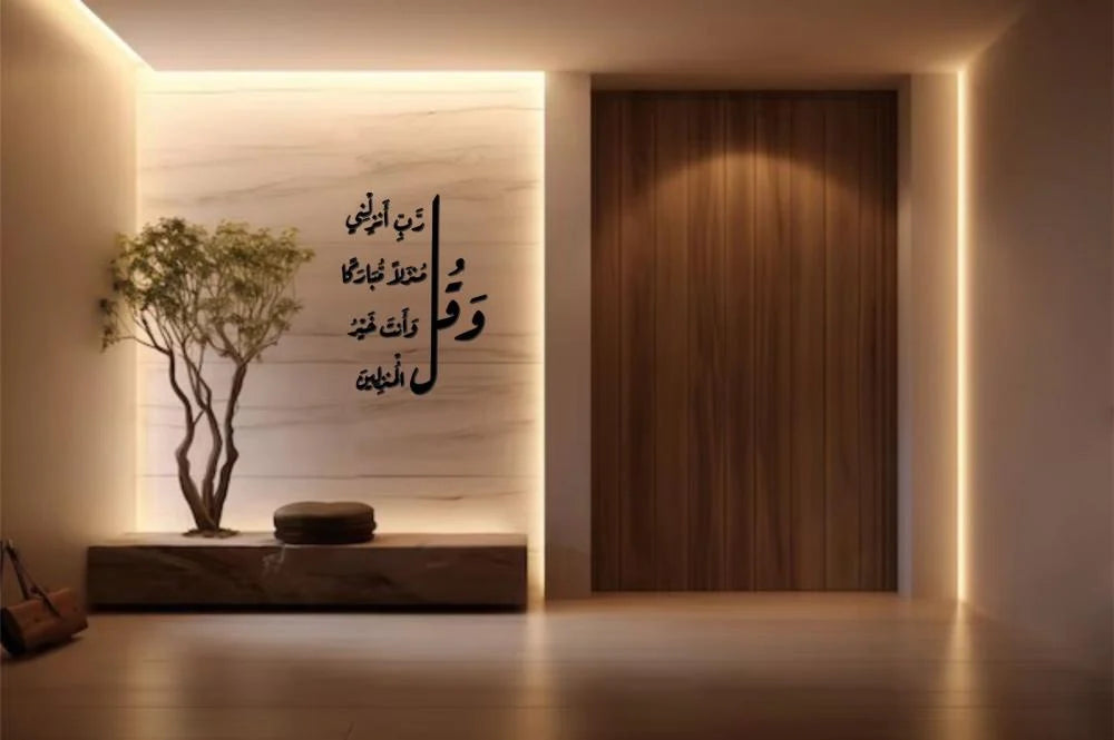 And say, "My Lord, let me land at a blessed landing place..."
