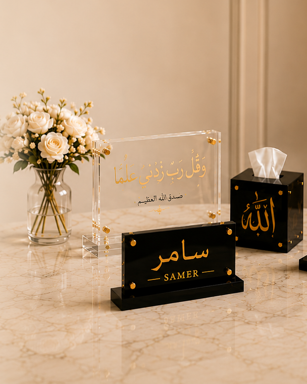 Banner image for: <h2>هدايا التخرج</h2>